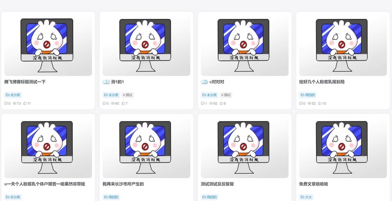 Zibll主题 – 未登录用户禁止查看图片