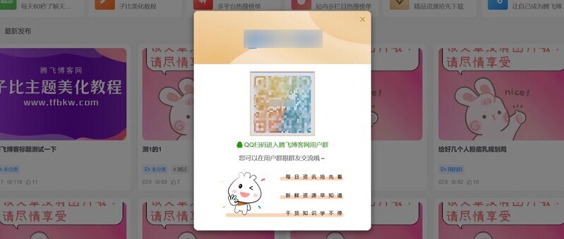 d6c4ab1fea20250731062243