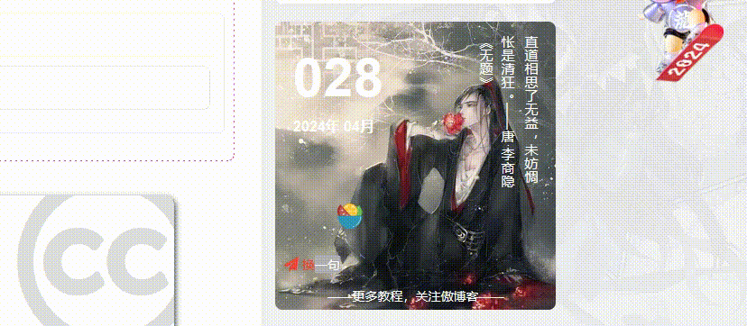 e69f239c6920250730092529