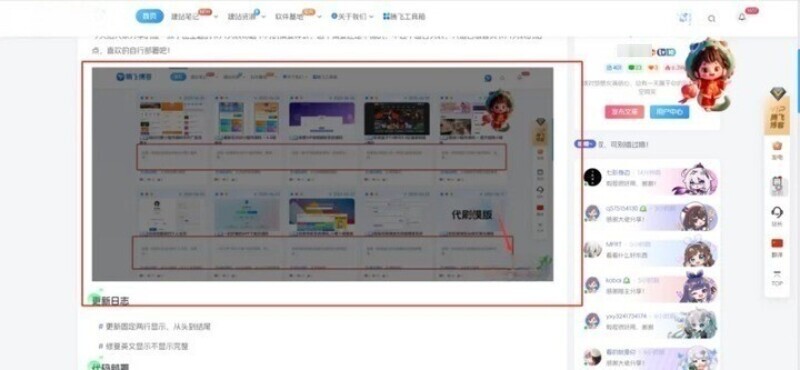 04572df2c520250811100136