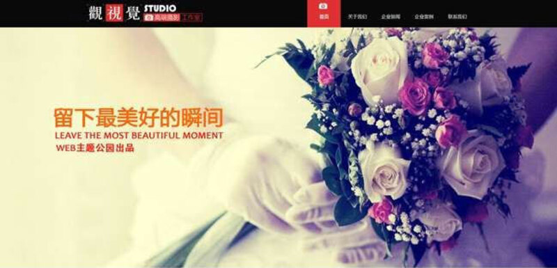 婚纱摄影工作室(开心版)