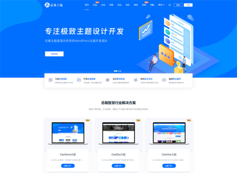 0ac2e52c8920250827071414