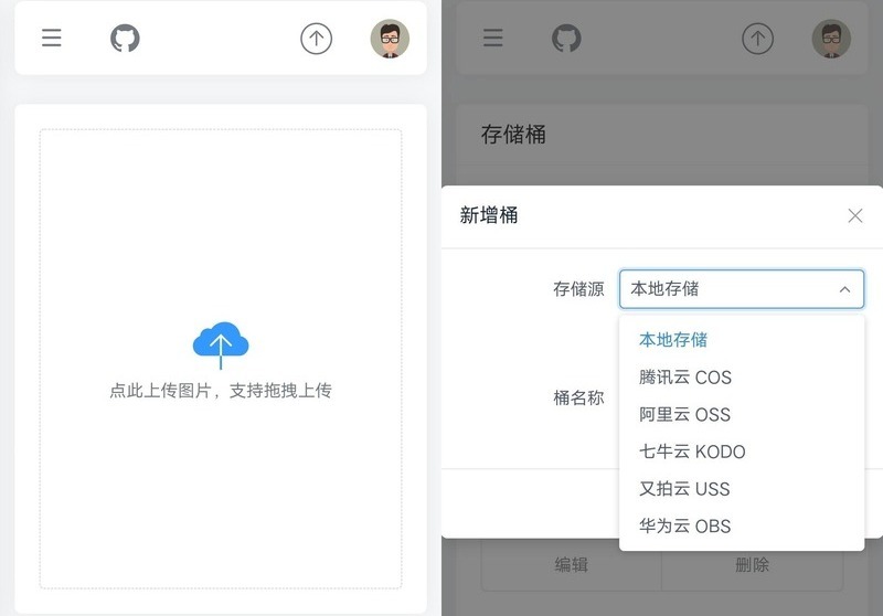 13ad24545020250820164809