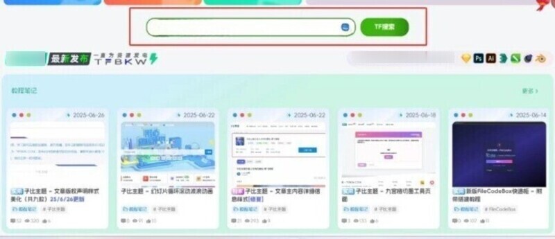 1a85447ff920250811101510