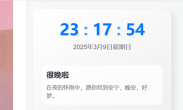 2d0d49d3d420250802103513