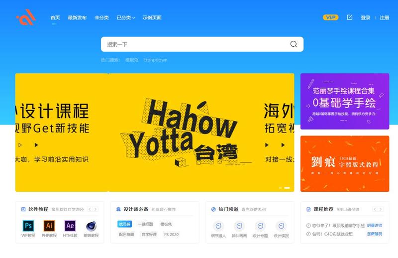 Modown_v8.31(开心版)