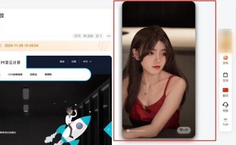 393f2c538520250808212741