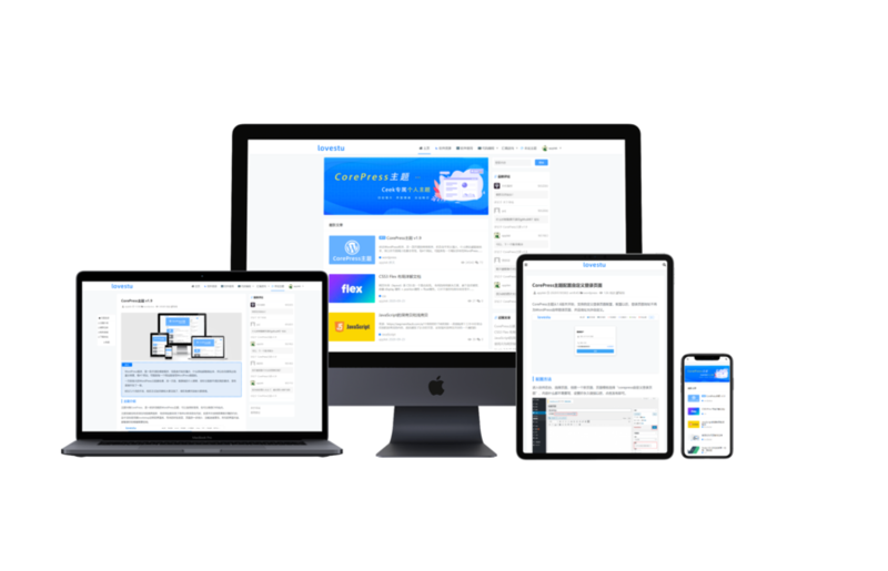 CorePress_v5.8.8(开心版)