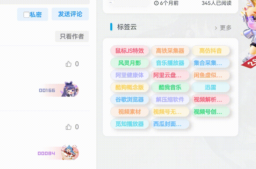 4696e4896320250804094133