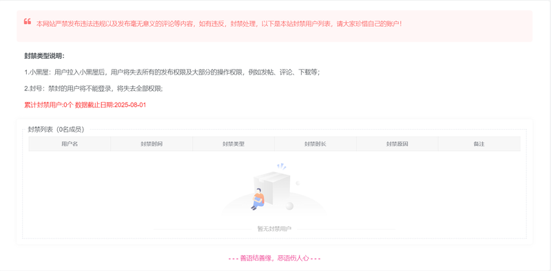 4aa634dd8e20250801083346