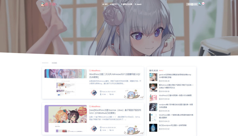 LoliMeow_v13(二次元版)