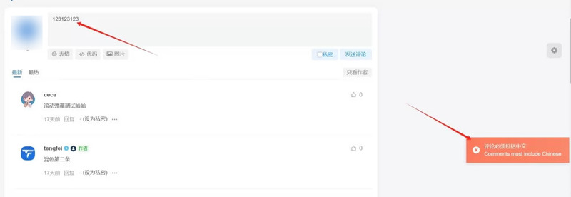 6b4611564f20250806173157