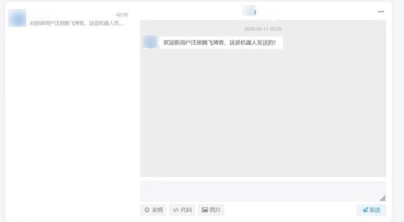 72cffbccd920250804084551