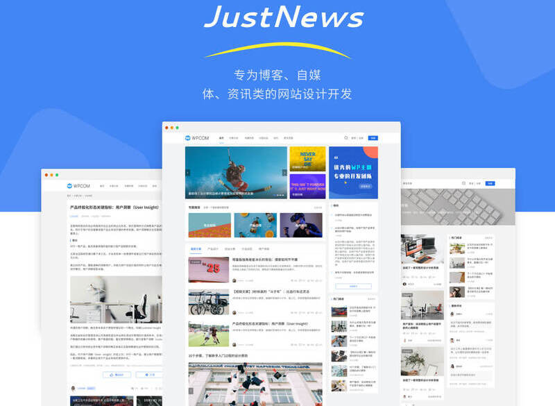 JustNews_v6.16.7(开心版)