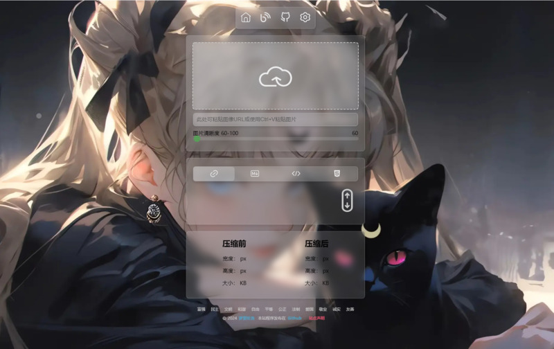 a54e91ffb420250818191631