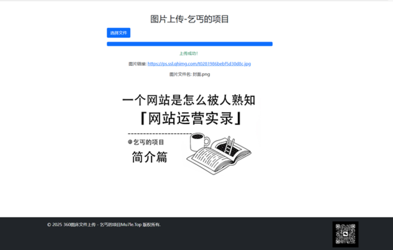 ab1108d99820250817105031