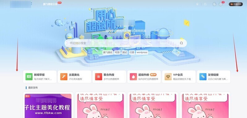 b0d36869e820250802103211