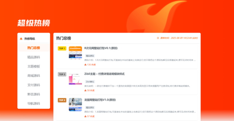 b18e75ca5a20250809230059