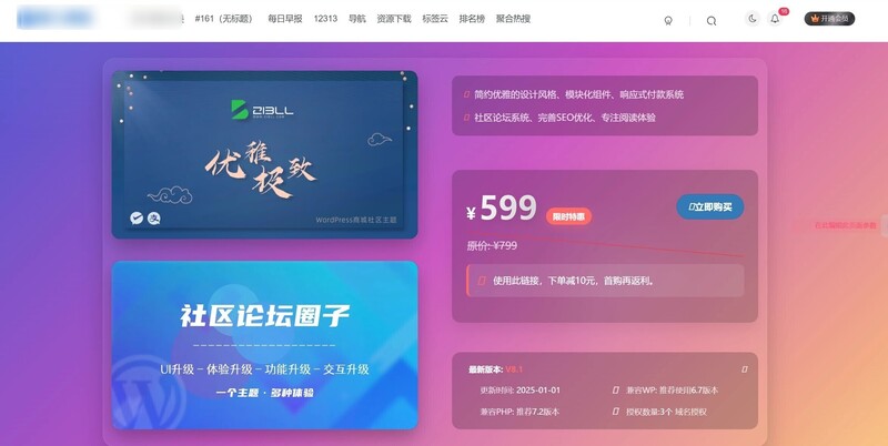 b41ca6fc5020250807202013