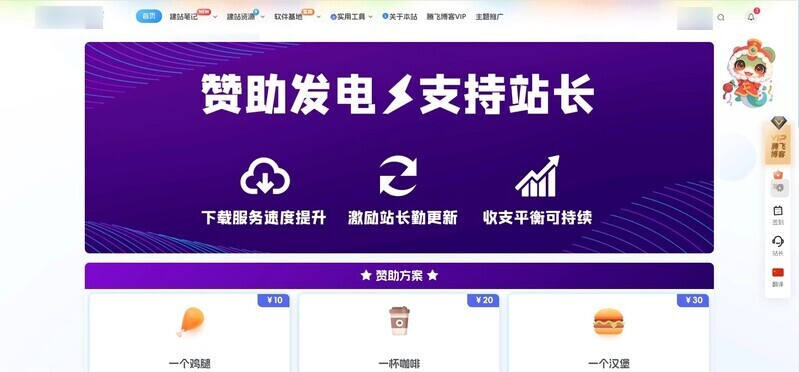 b450d7423b20250801073654