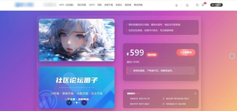 b9aebc3f8e20250807202809