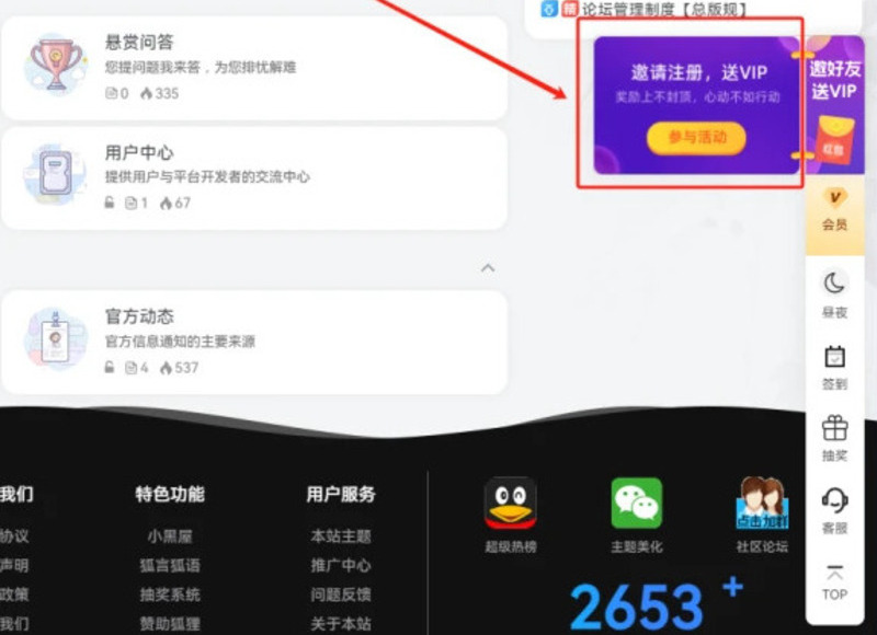 bda364953020250803204650