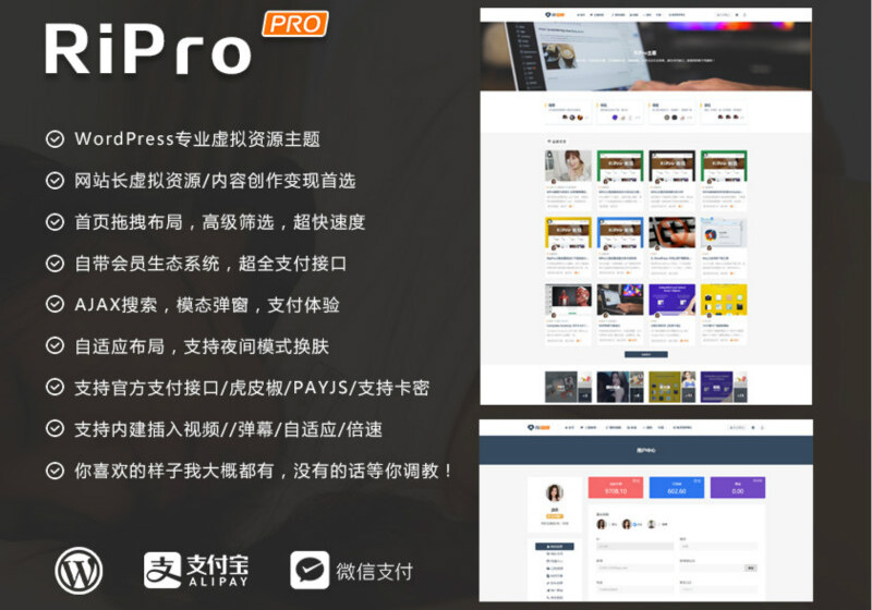 Ripro_v7.2(开心版)