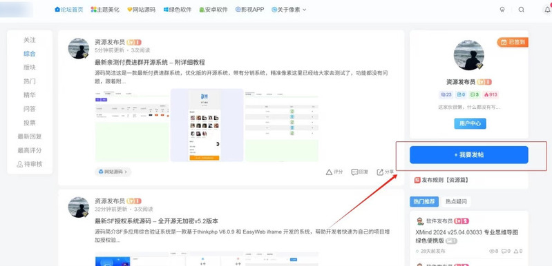 c9bac938b220250811102356