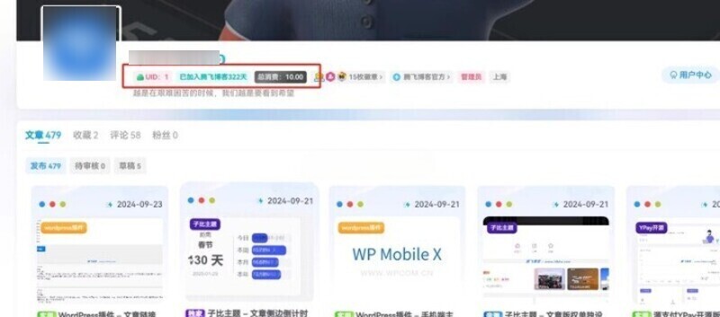 e74650e0ae20250803210224