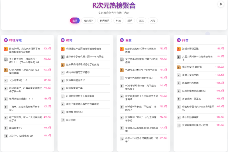 e7c825c2d520250810234551