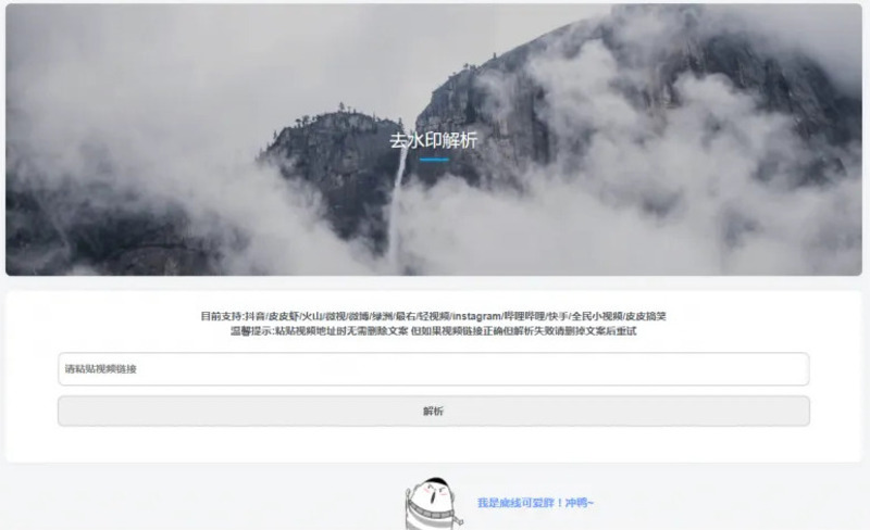 e8d0c63ddf20250816090614