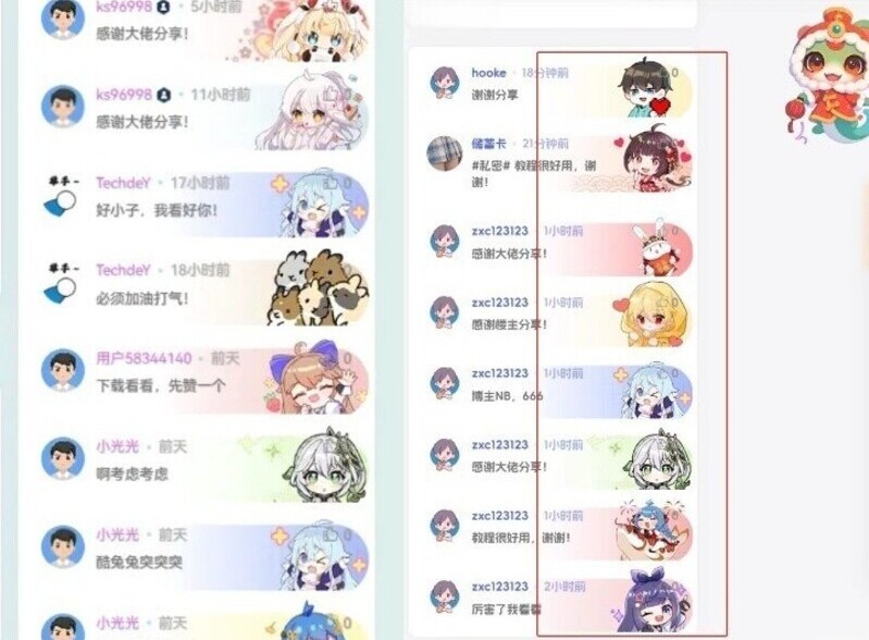 f140c1da4720250811102907