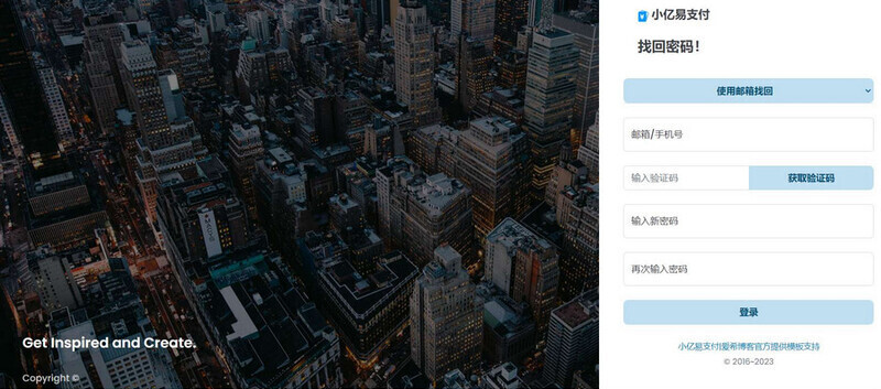 彩虹易支付模板AXMB-GY(第2版)