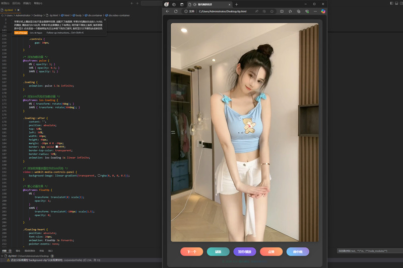 随机小姐姐视频V1.0(开源版)