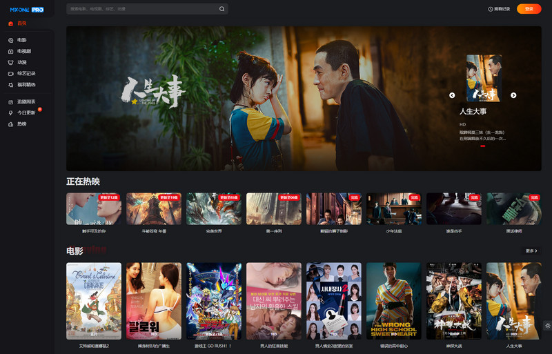 MXonePro(二开修复版)