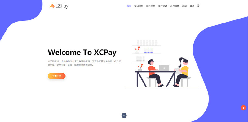 5fe26e7ce820250917090131