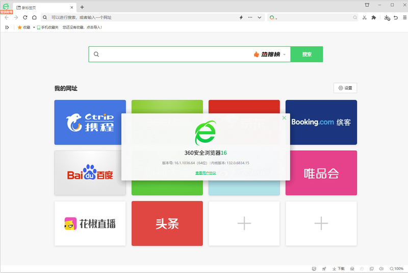 72ed9e129620250929165338