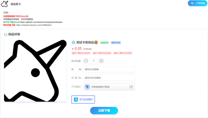 84d07ab48020250906201112