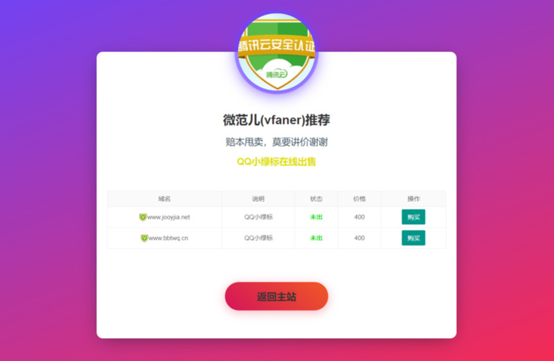 910242b72720250923201735