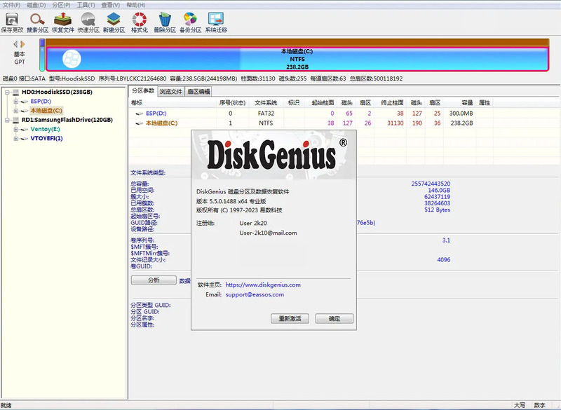 a1a49f962820250927182324