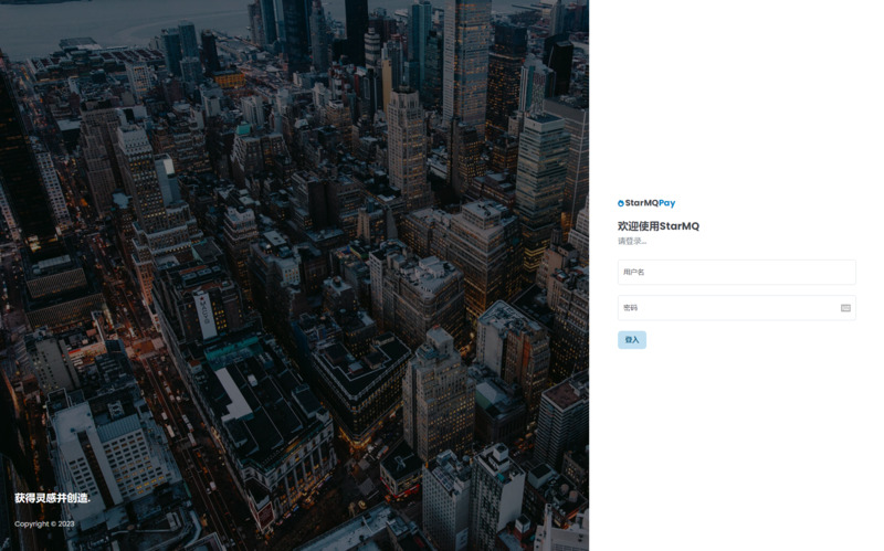 个人收款免签约(开源版)