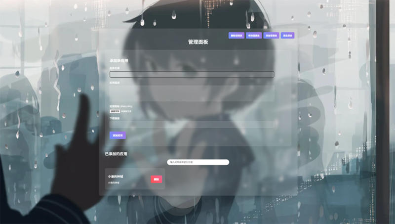 资源库系统(2025)