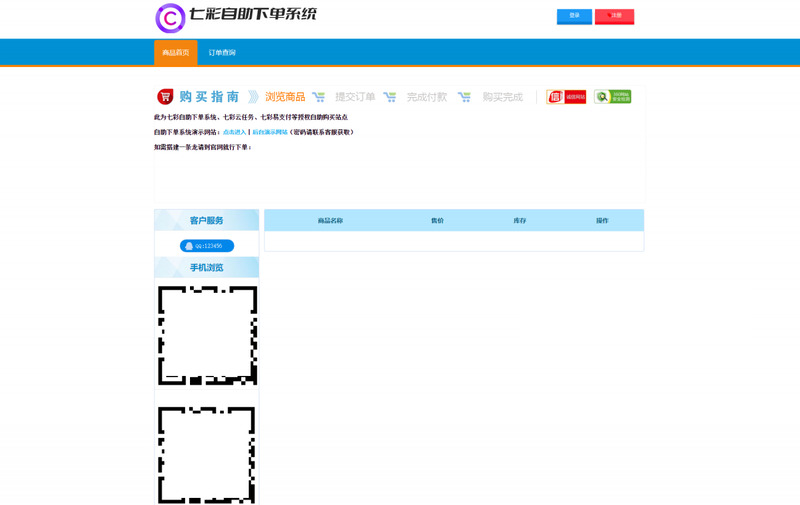 fffe33db6e20250907095802