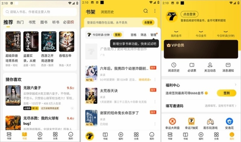 2309eb705620251018172325