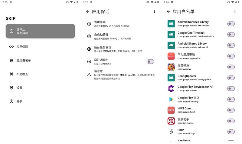 ec110a57c820251014153237