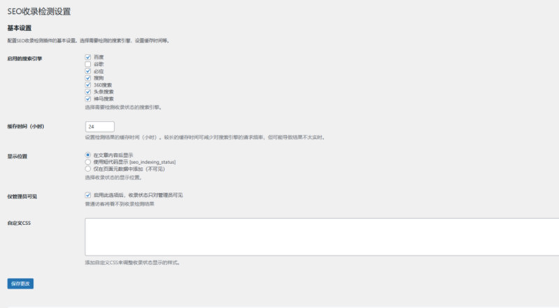 070fb8086720251113130425