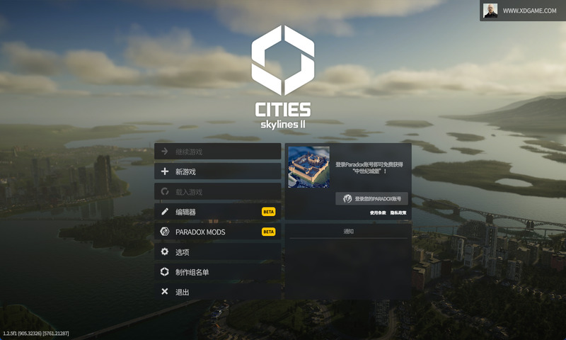 24da91411020251121061750