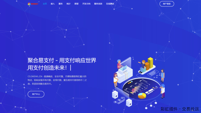 81a7ebcdf920251107072543