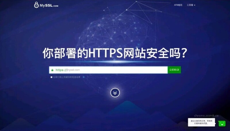 b333a154f820251115083816