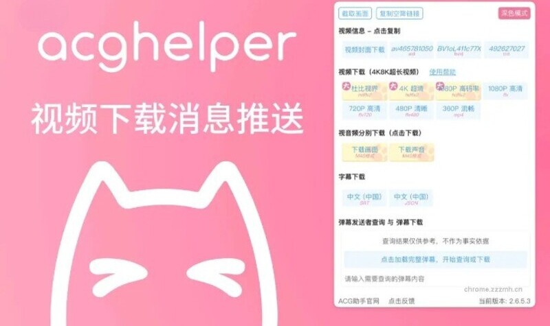 d84818a1ef20251117165319